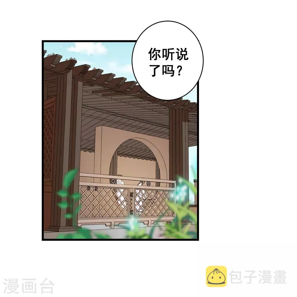 第3话 烧死这个妖女！1
