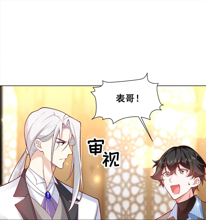 7 只剩一间房2