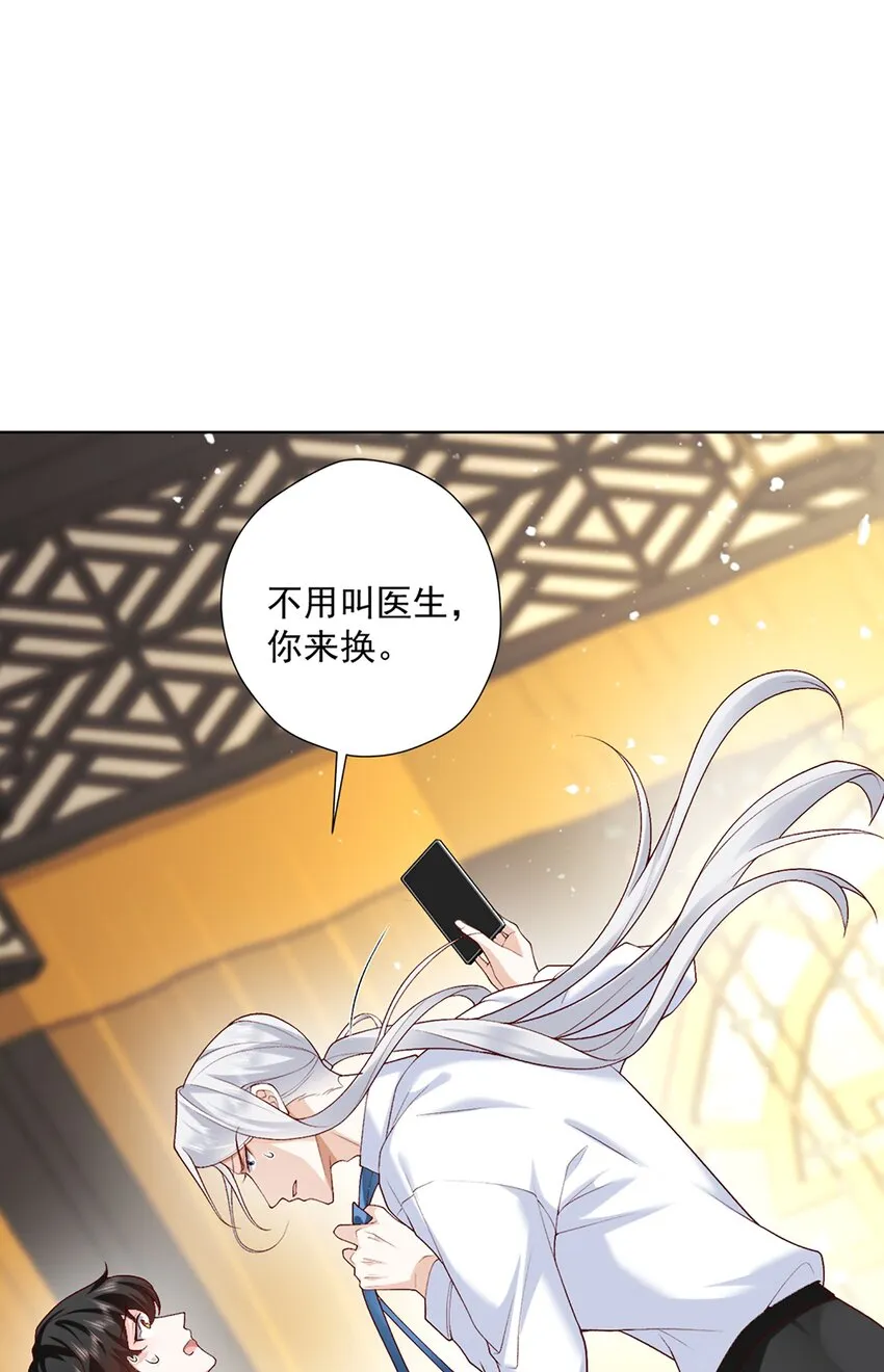 12 长生者4