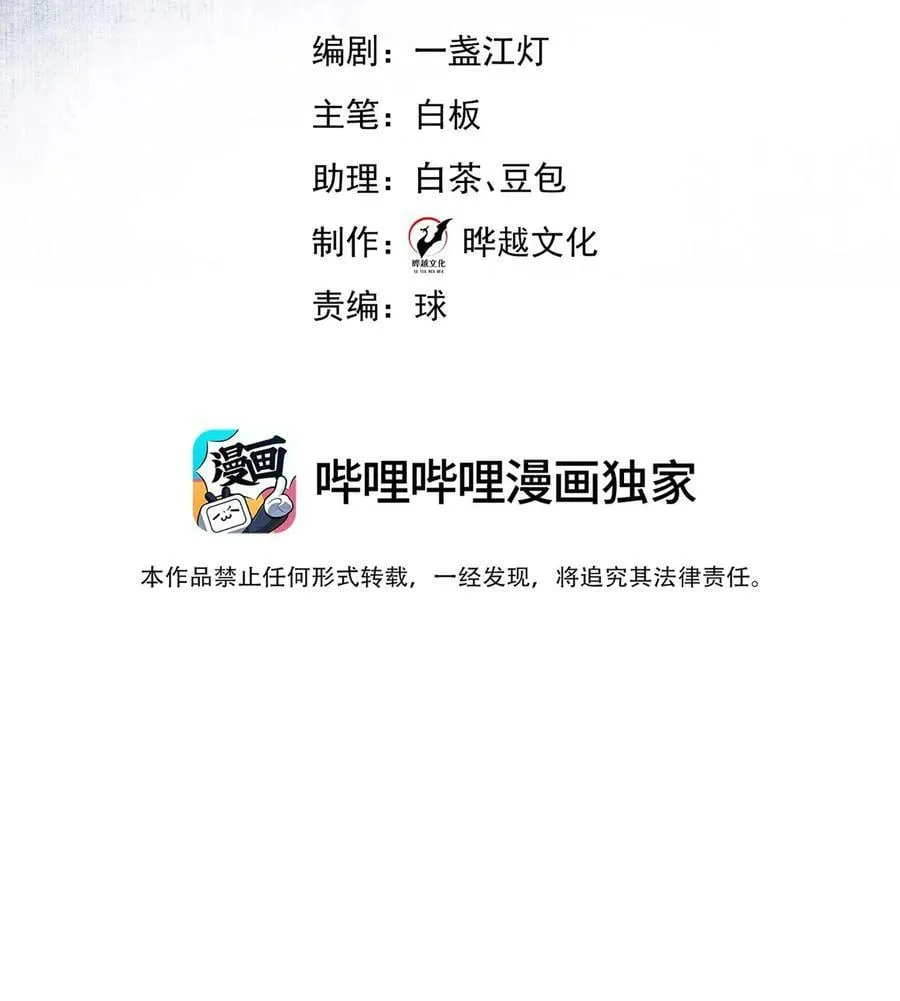 他给的实在太多了漫画免费阅读包子漫画,23 爱妃~爱妃~2图