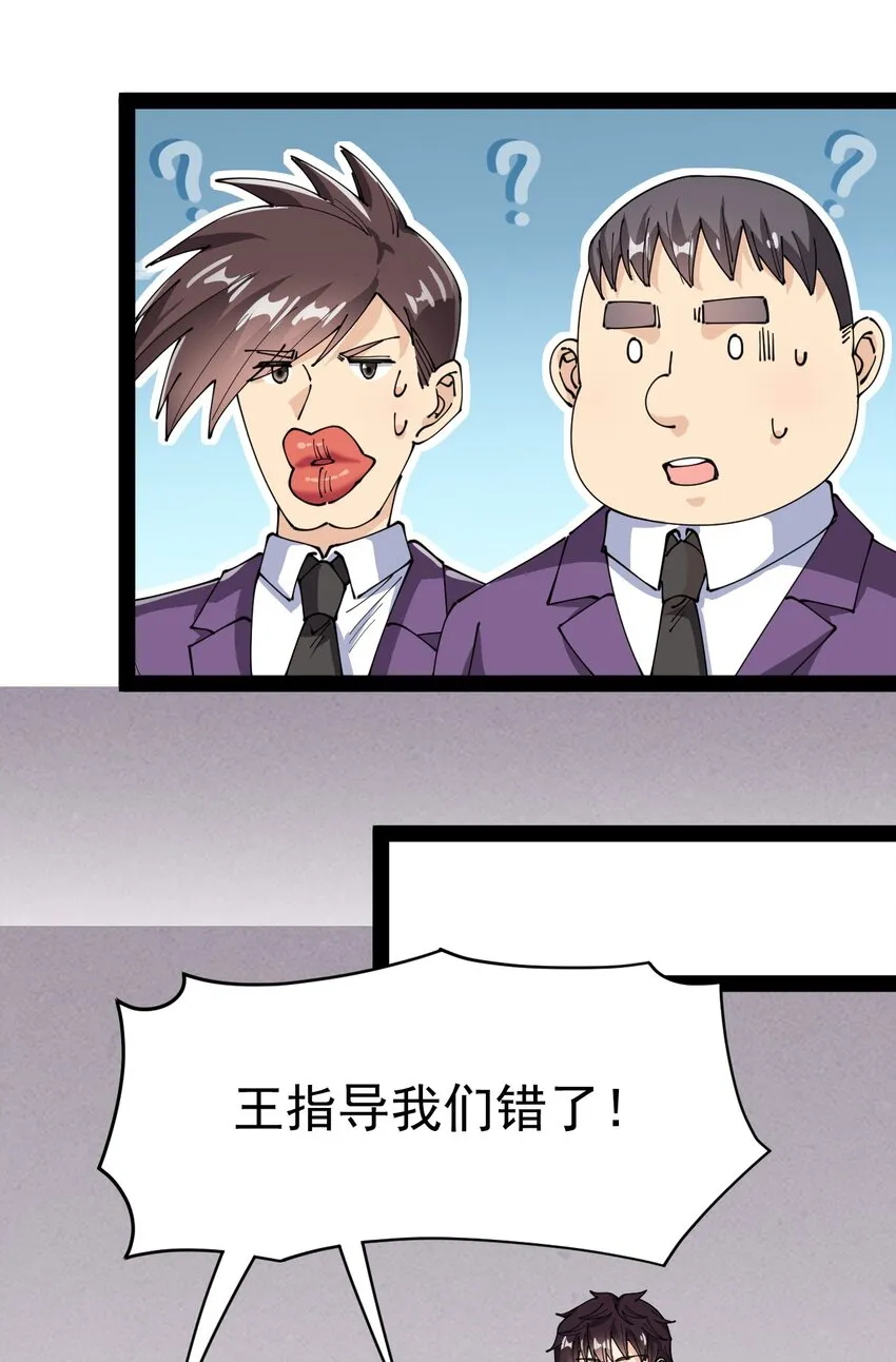 192 王明篇033
