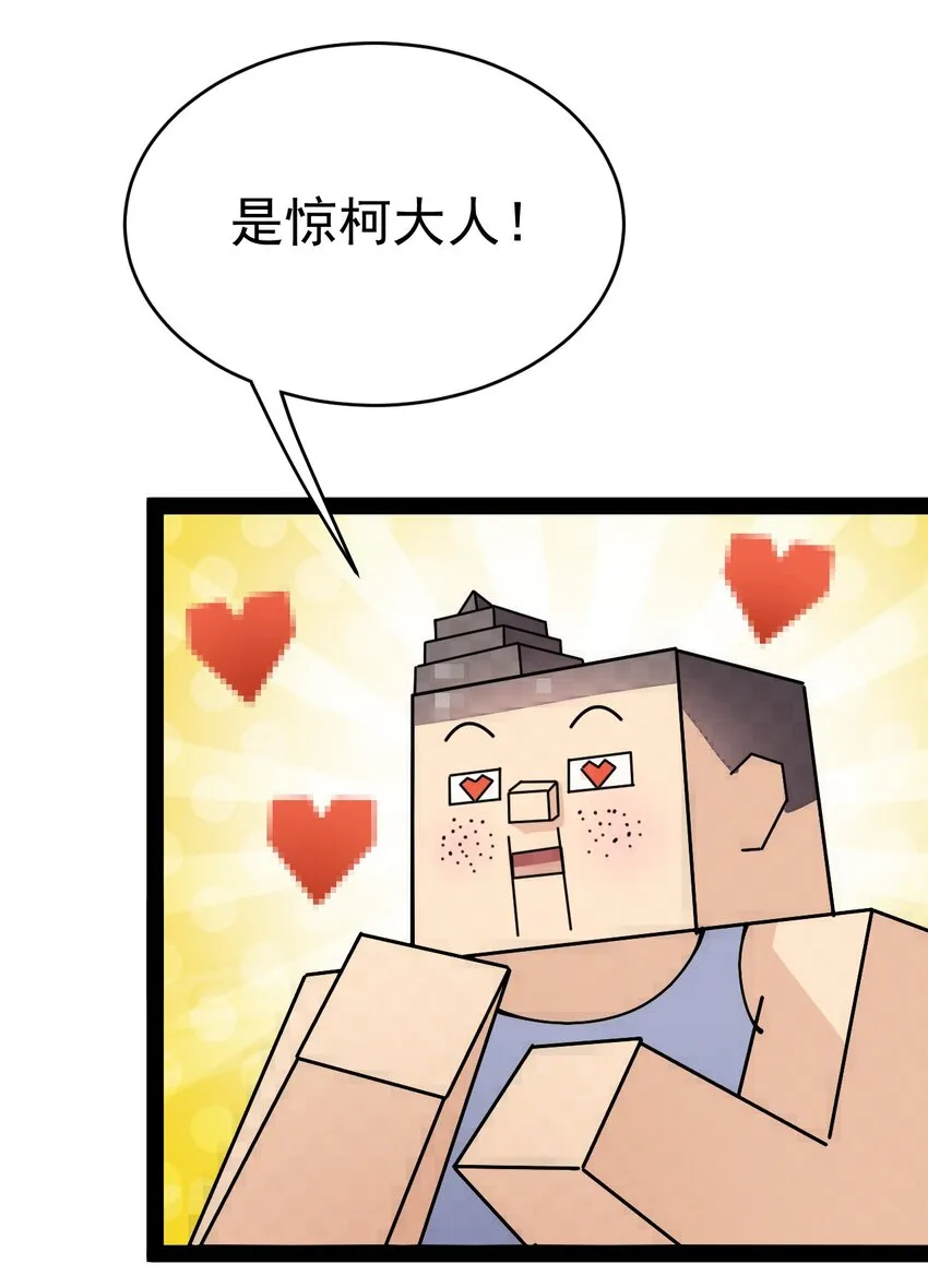206 王明篇172