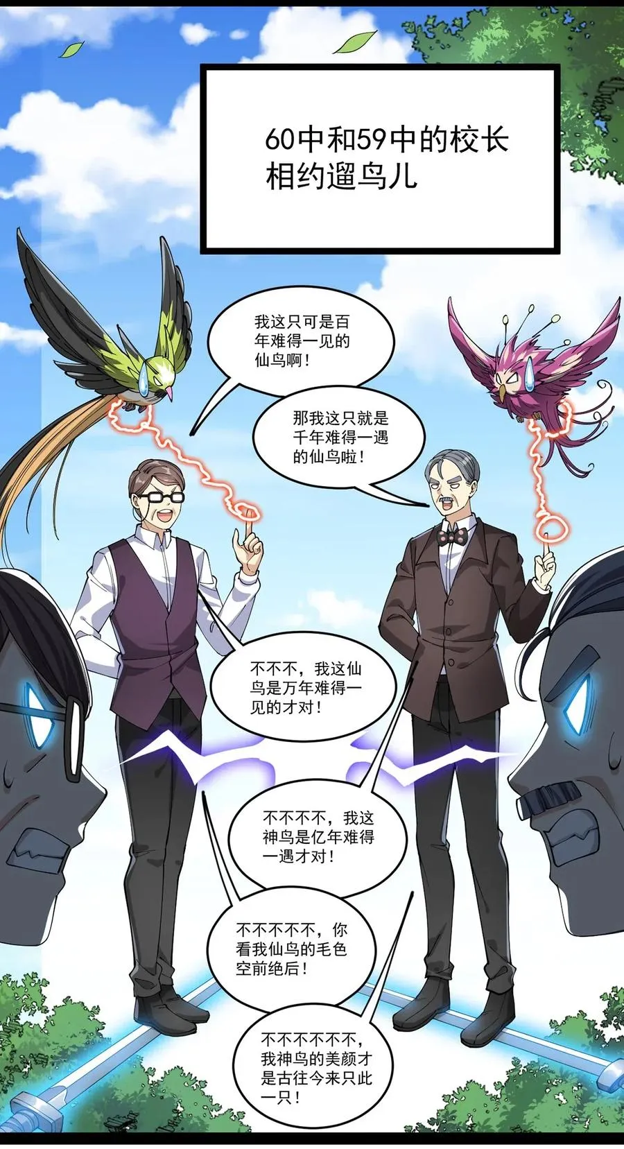 071 军训即将到来！2