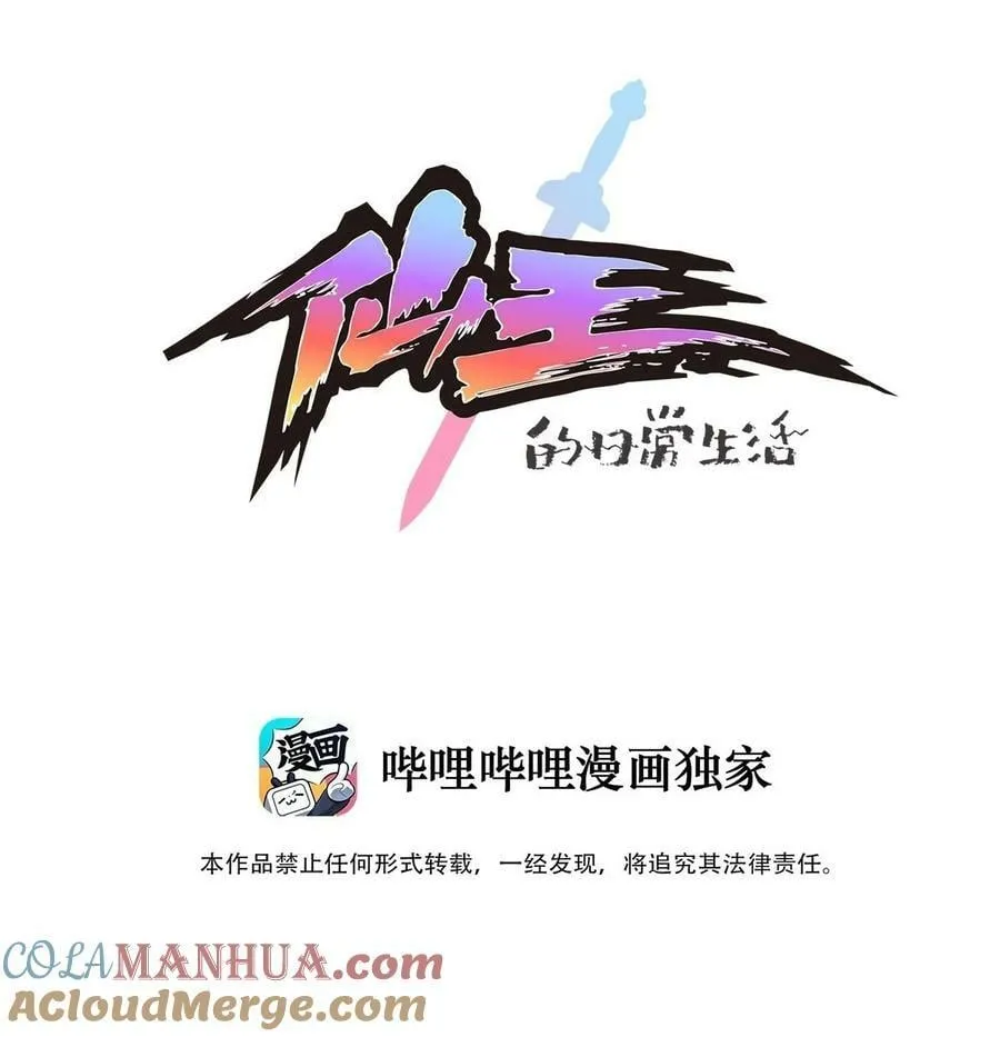 244 孙蓉篇370