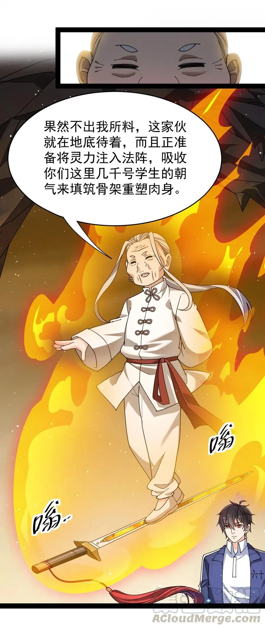 088 小伙子不要总想搞个大新闻4