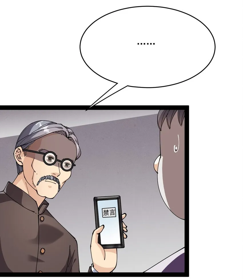 192 王明篇031
