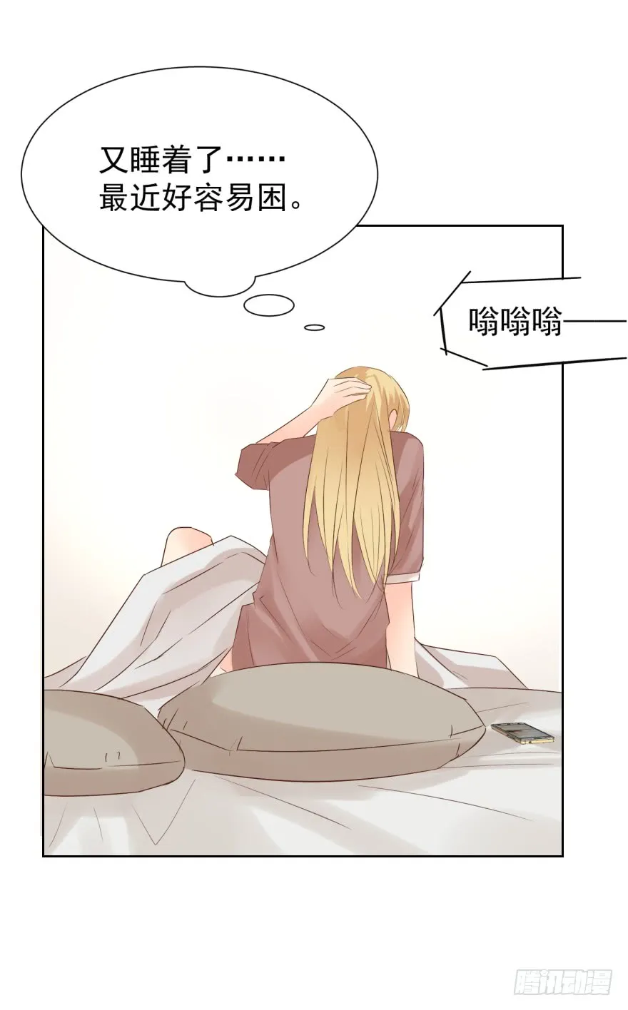 倦意3