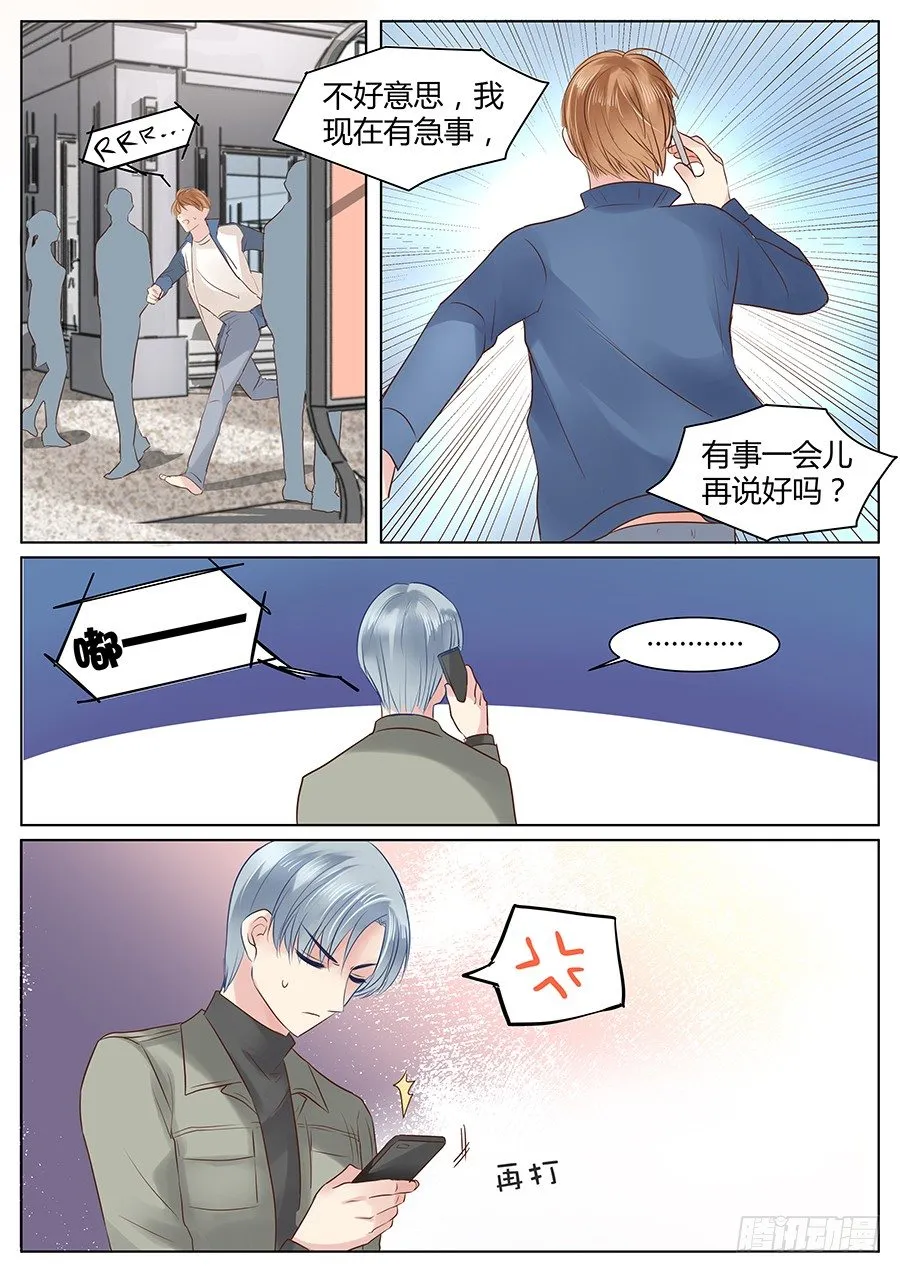 肖老板3