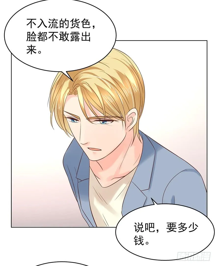 亿图漫画,软禁5图