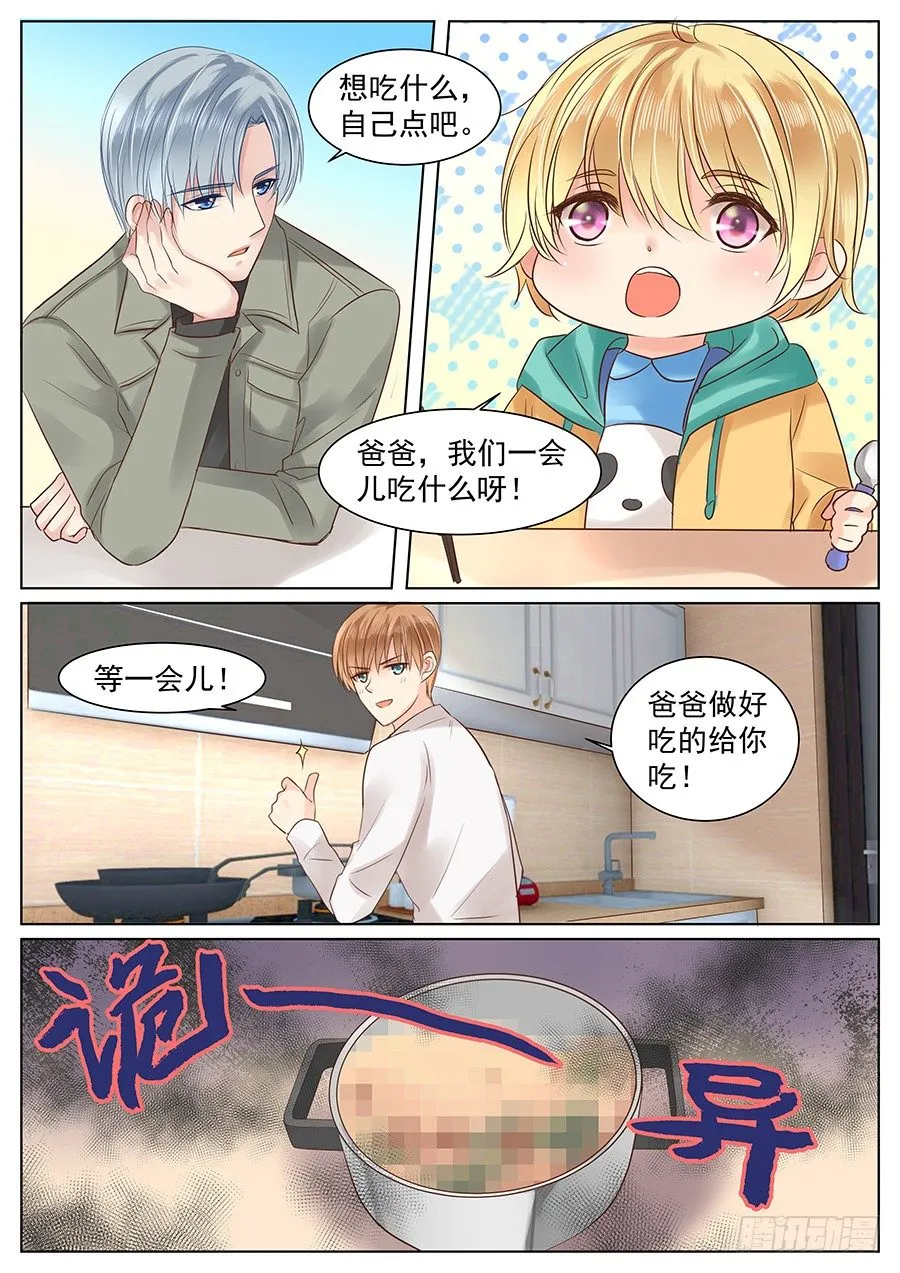 失职（上）3
