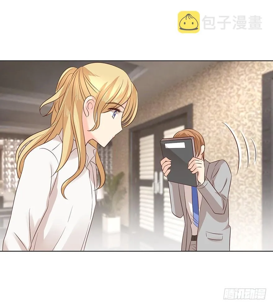 亿万奶爸漫画全集下拉式免费漫画,夫人玩儿脱4图