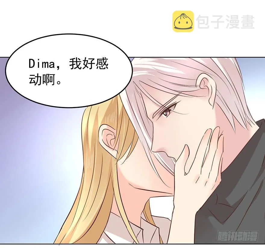 不速之客（上）2