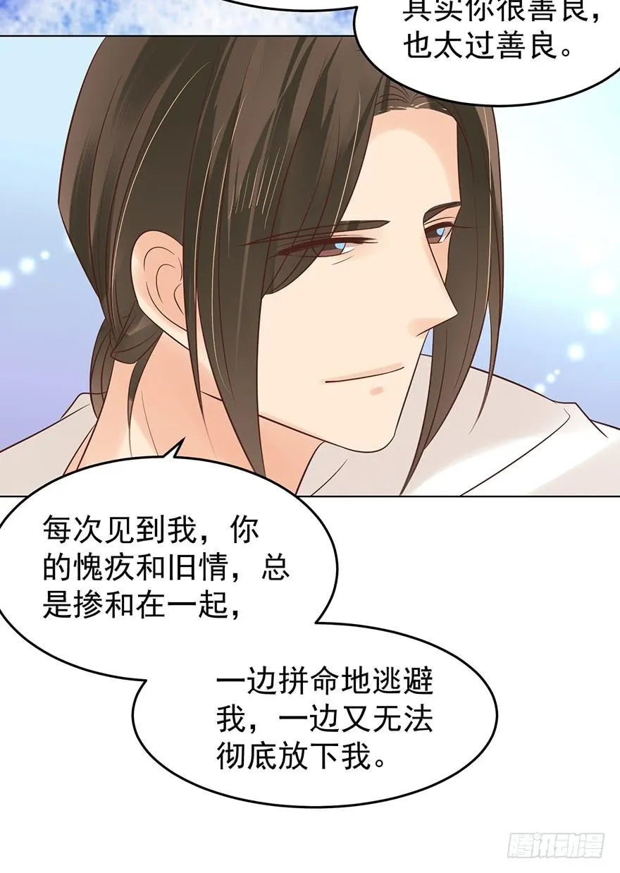 亿万奶爸漫画,是我想多了啊2图