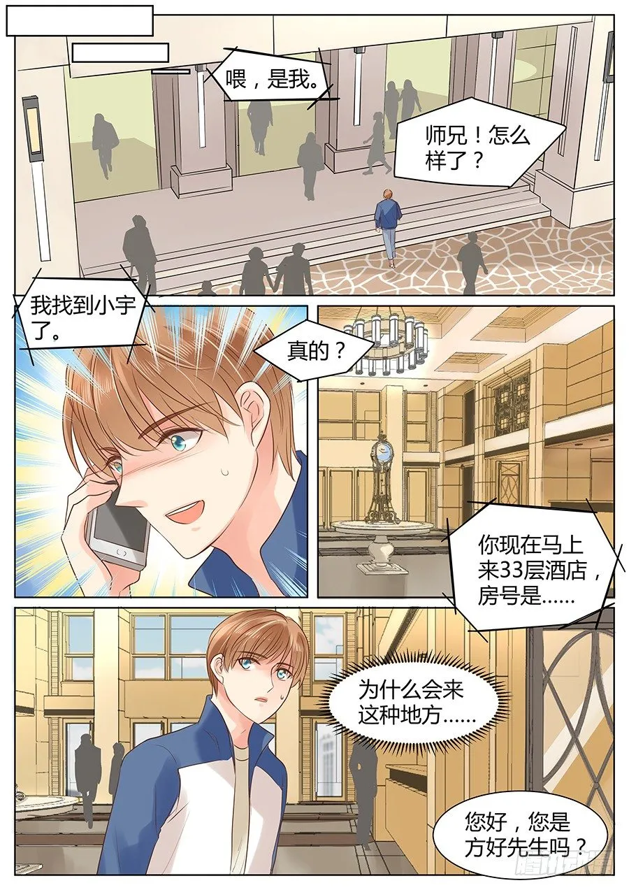 方好的另一面1