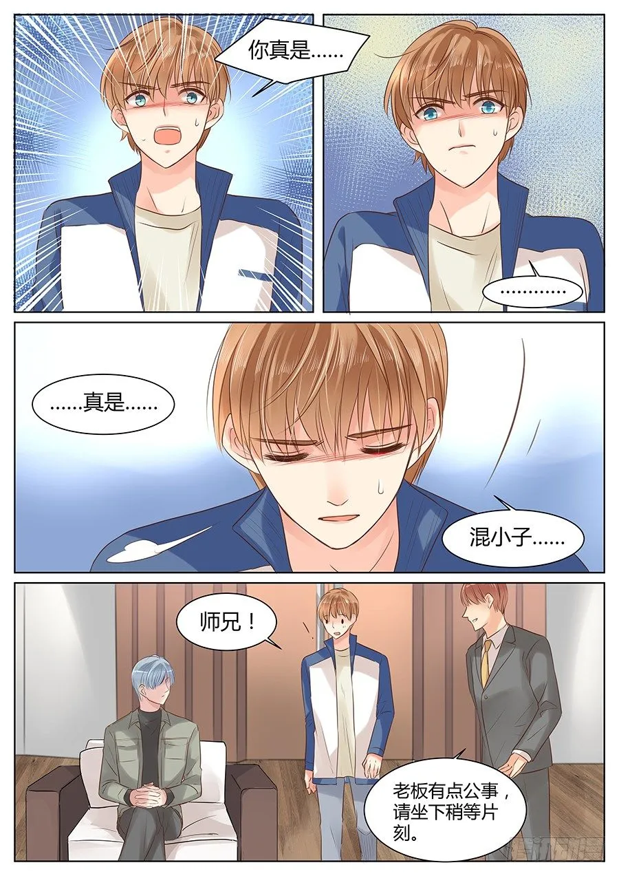 方好的另一面4
