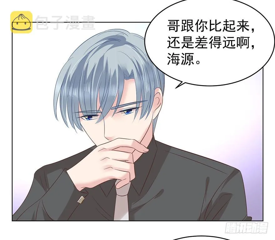 亿万奶爸漫画,来我身边吧4图