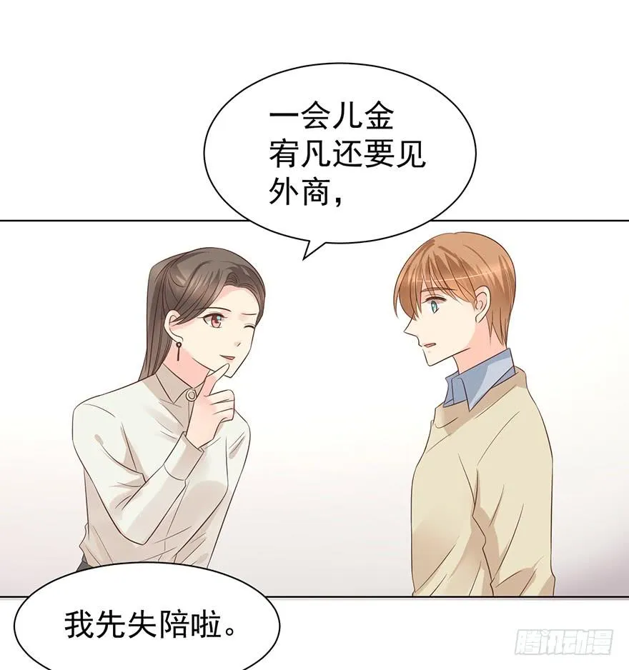 又变成我在等（下）2