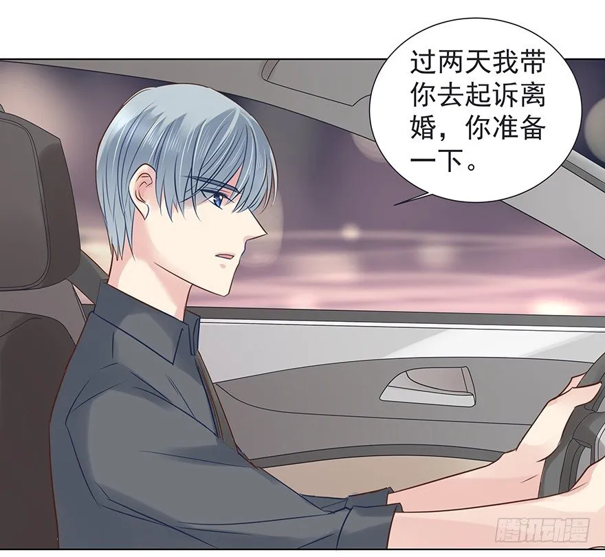 亿万奶爸全集免费漫画漫画,承诺5图