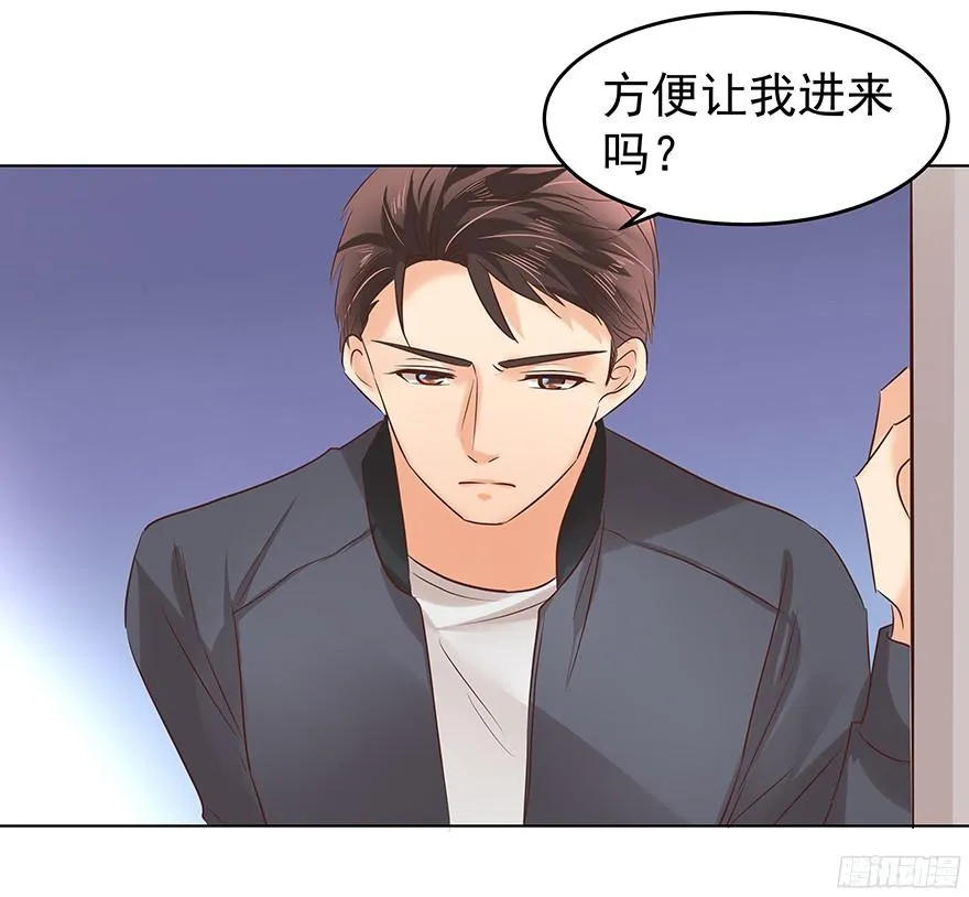 亿万奶爸漫画全集下拉式免费漫画,鬼迷心窍（上）3图