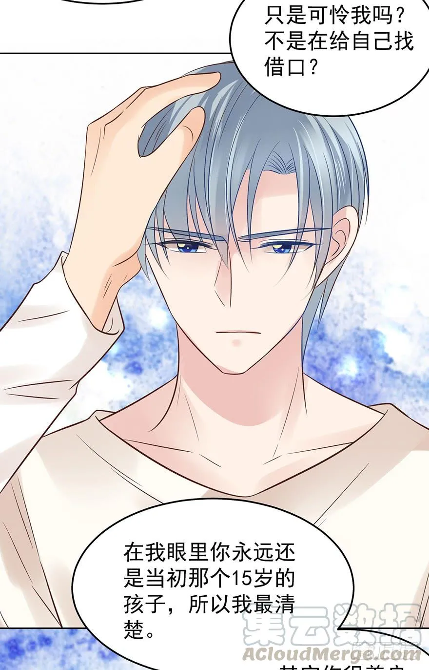 亿万奶爸漫画,是我想多了啊1图