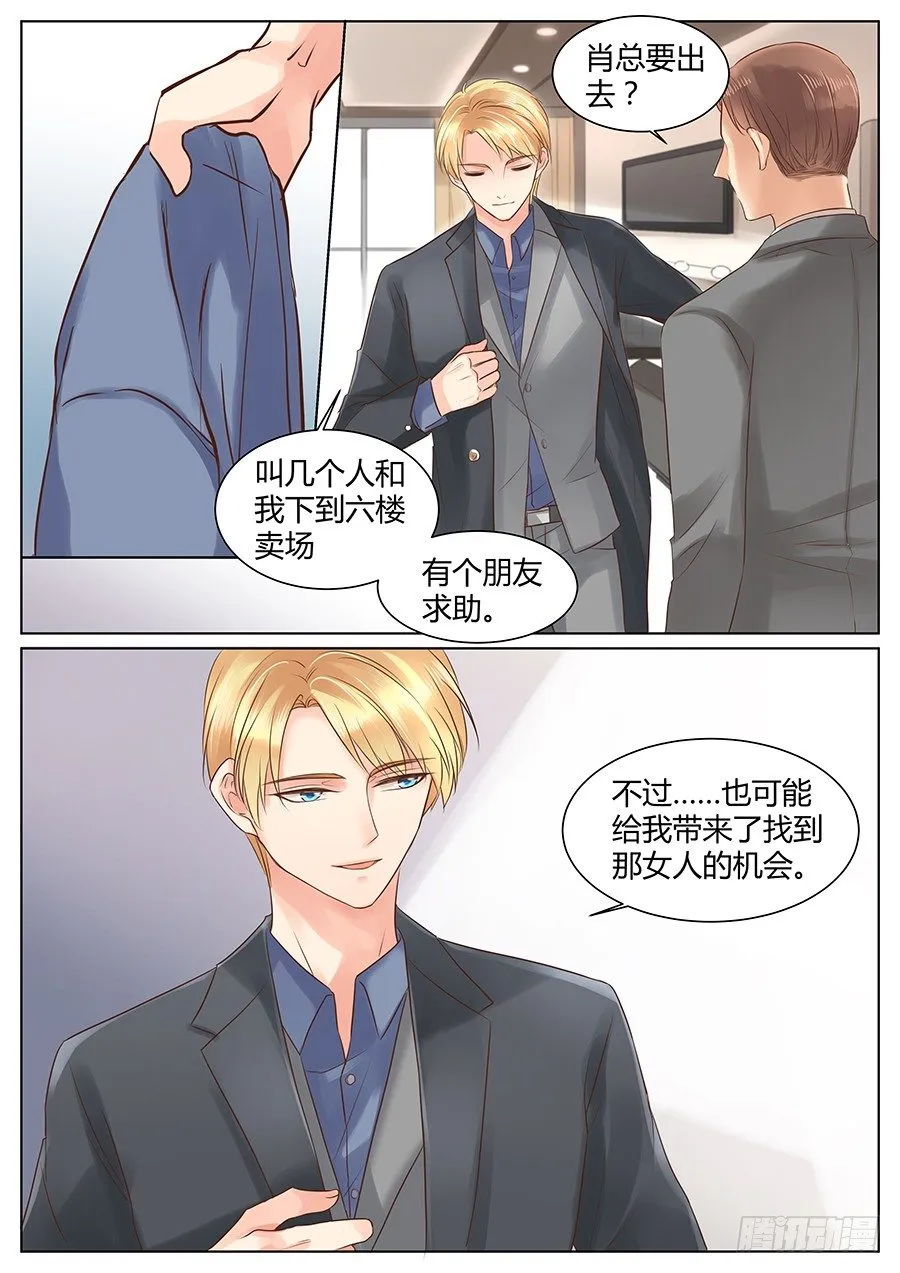 他的好只是外壳？1