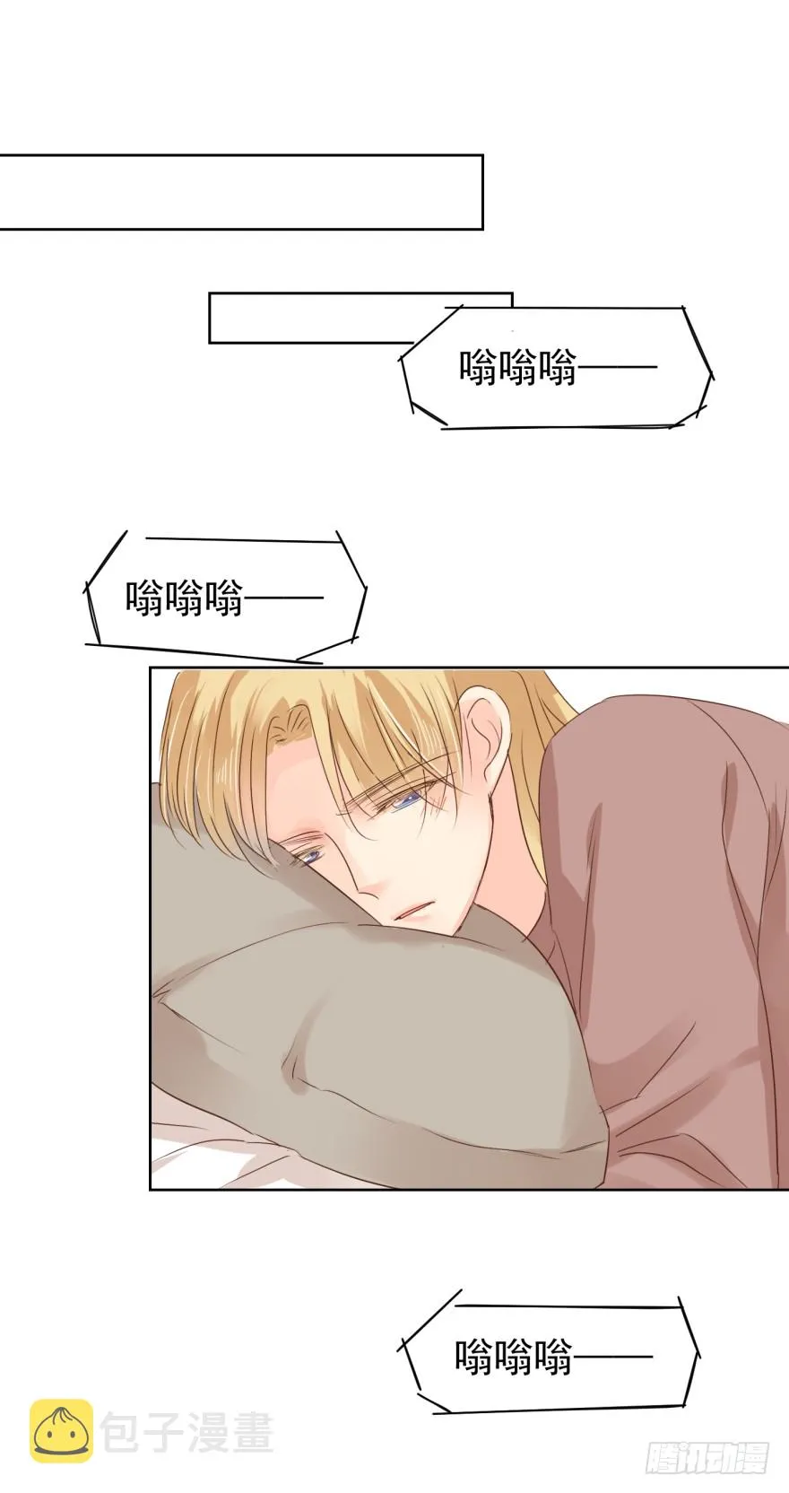 倦意2