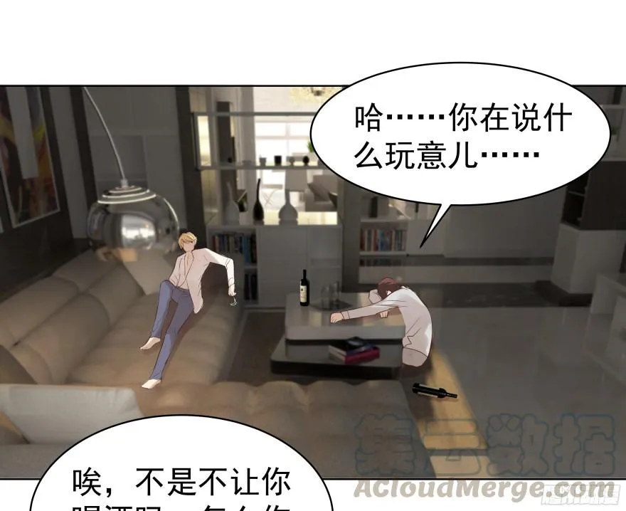 亿万奶爸漫画下拉式酷漫屋漫画,会疯狂地……（下）1图