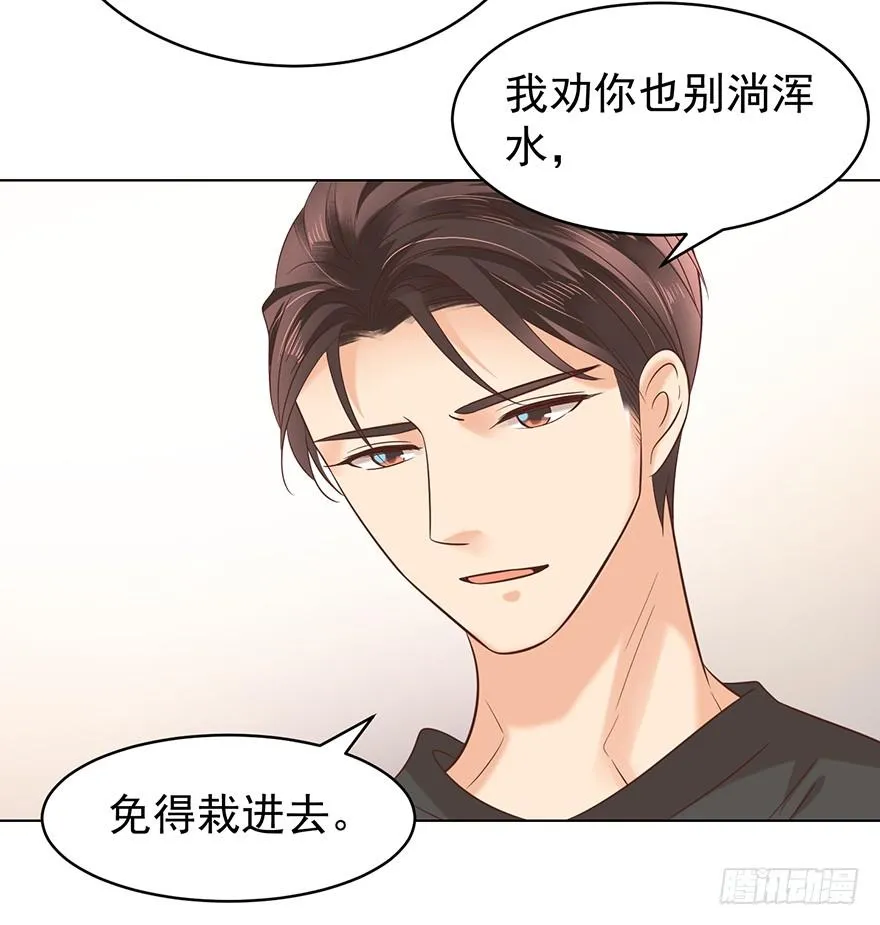 劫财还是劫色3