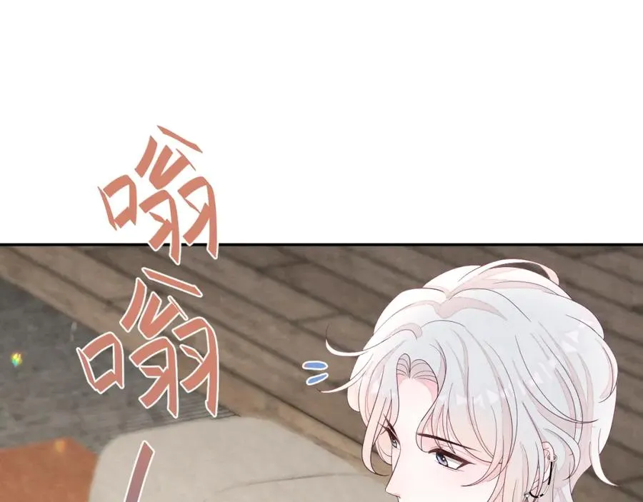 不守A德漫画,第1话 视帝胥晖与热搜3图