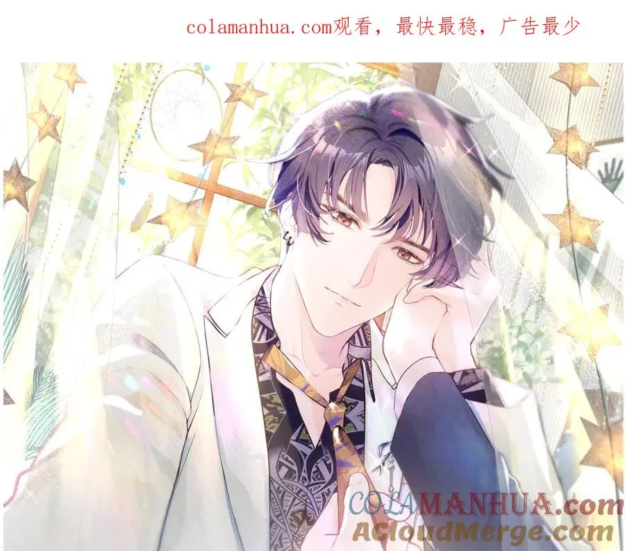 不守承诺漫画,第4话 吃瘪的视帝1图