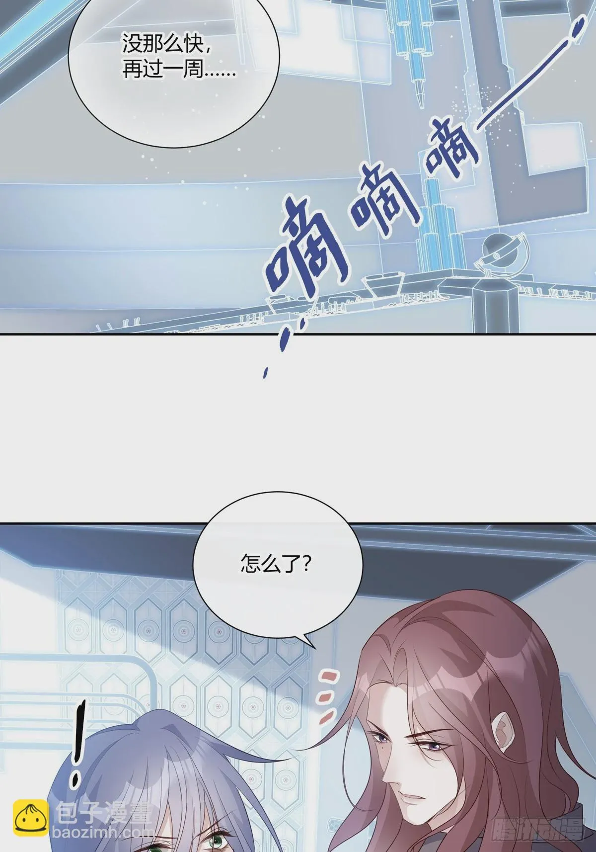 125  重逢1