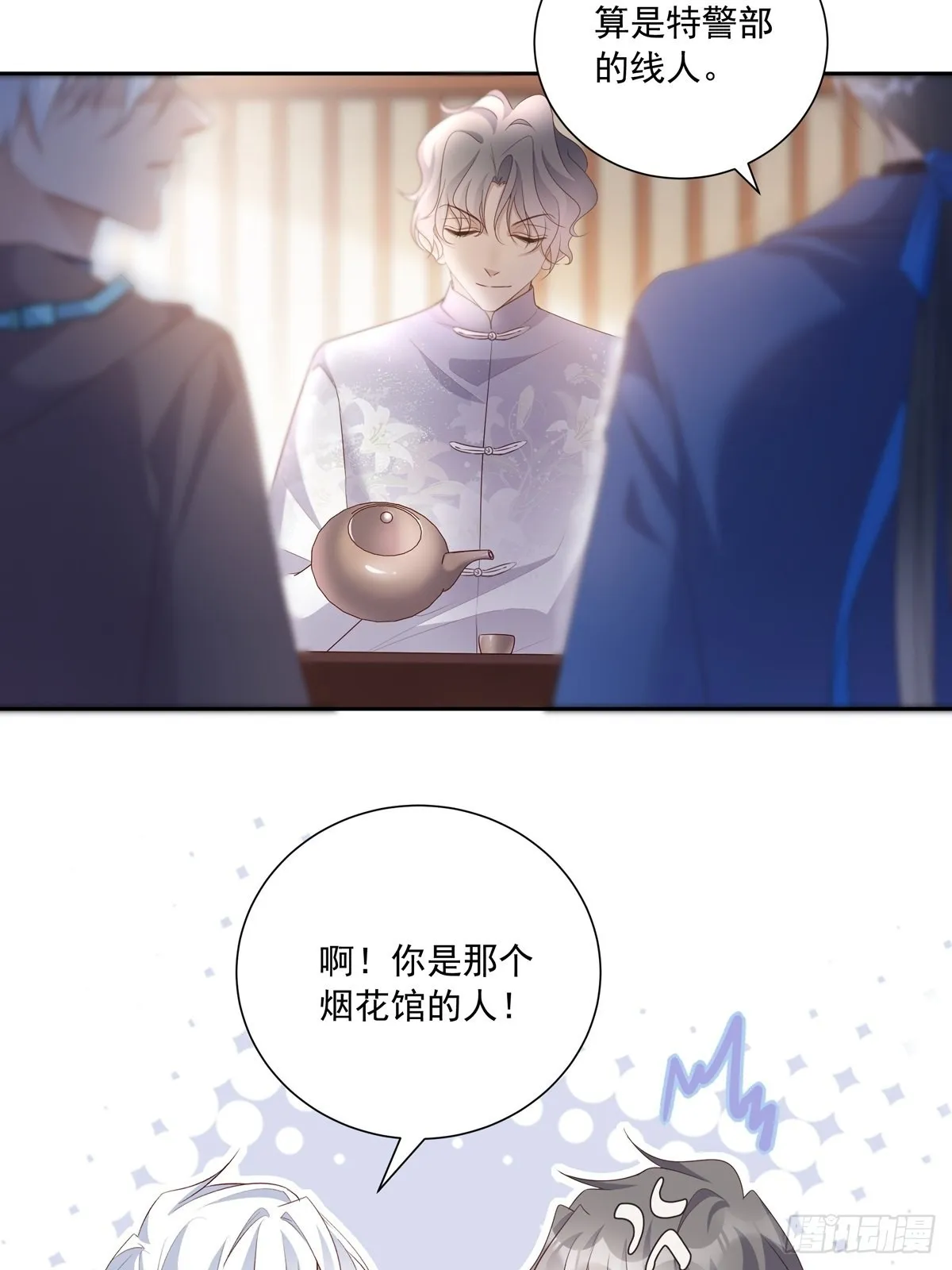 107 桃源城的调查1