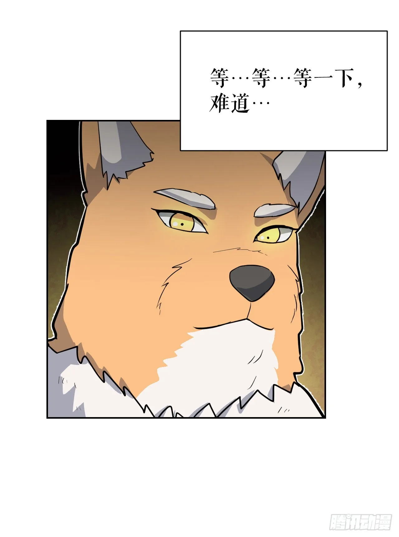 23.新考验1