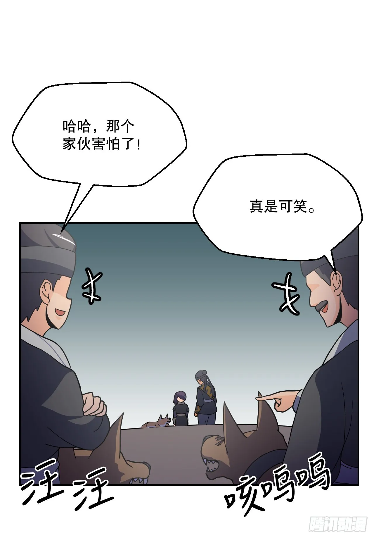 圣灵与我的心同证漫画,8.村子被袭击4图