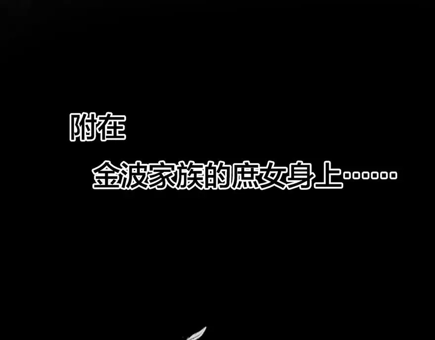 第1话 我要活下去2