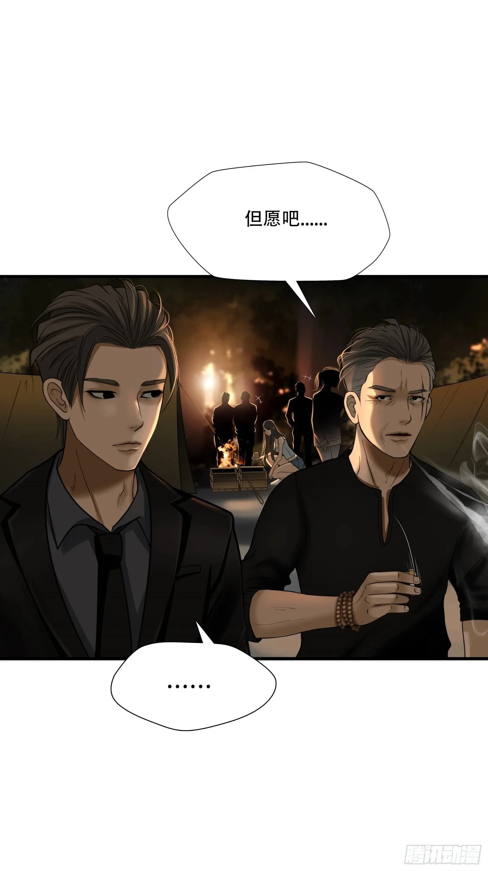 第二十三话1