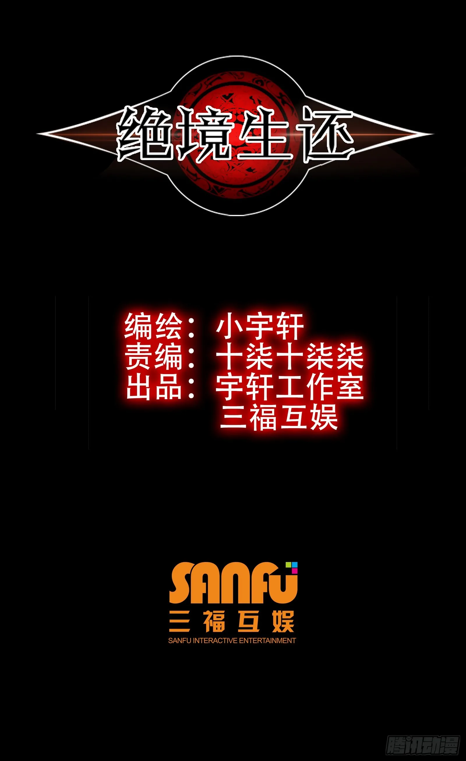 第六十五话0