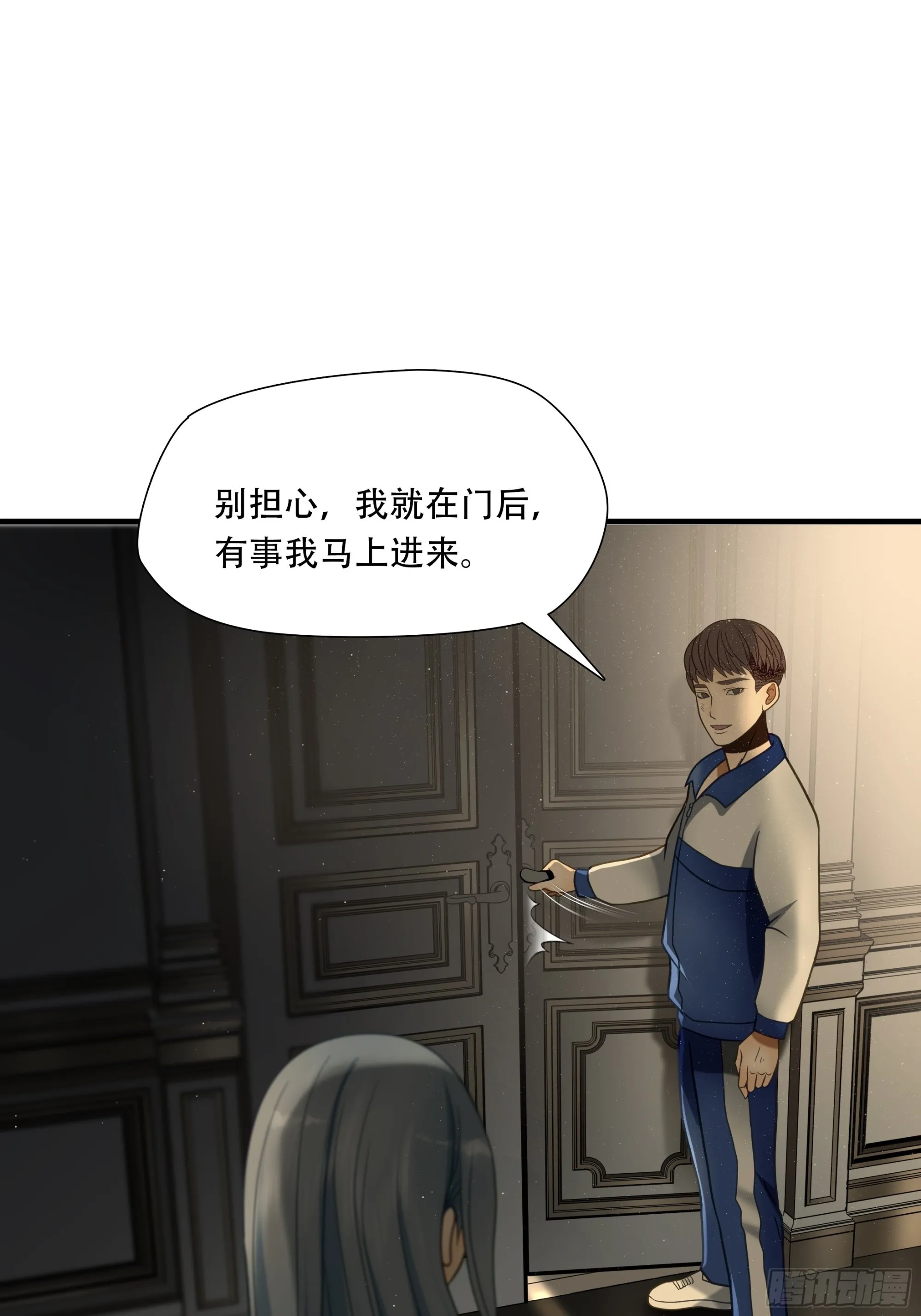 第八十三话1