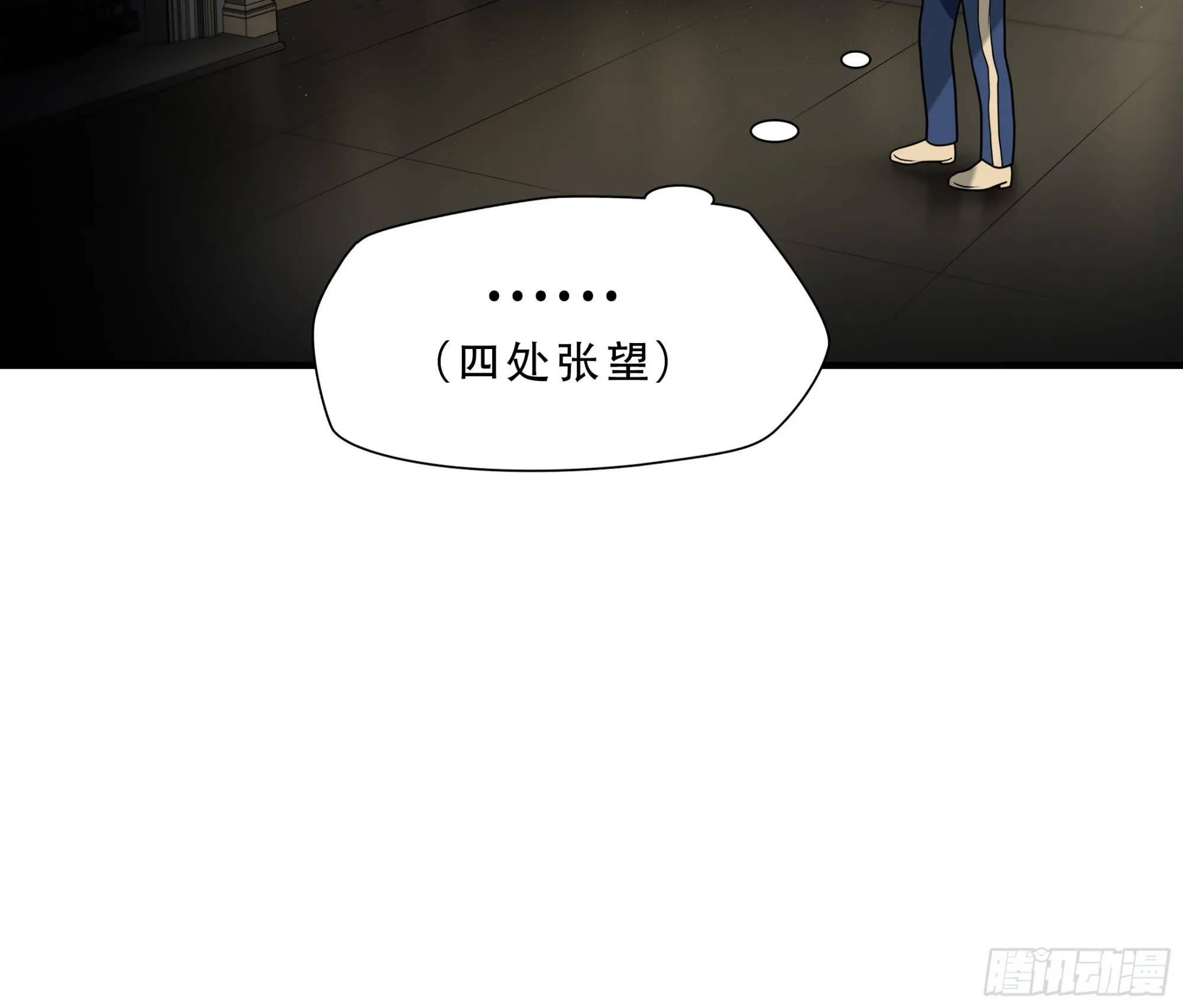 第八十三话4