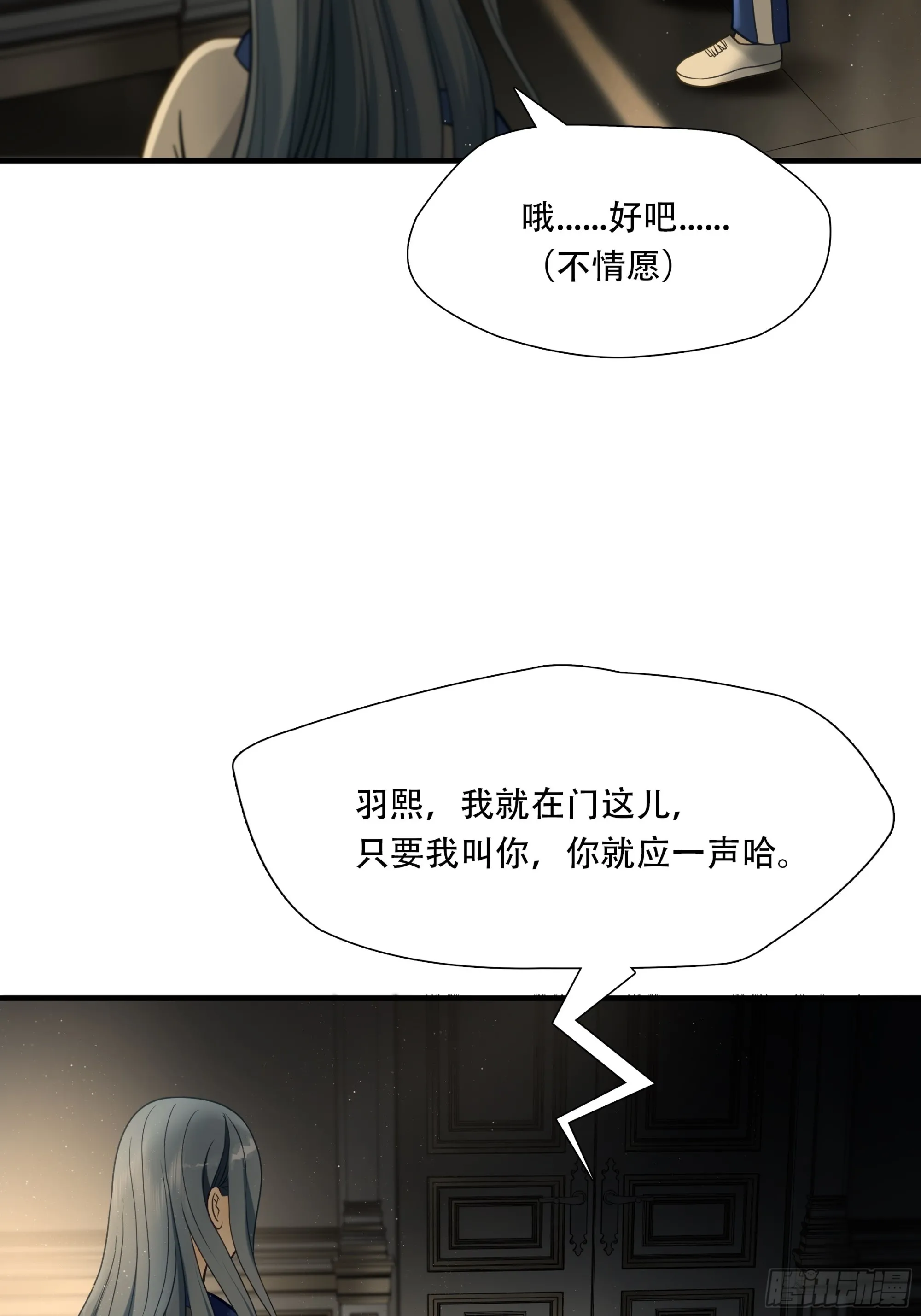 第八十三话2