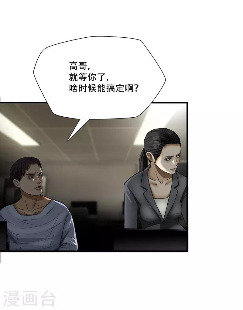 第14话2