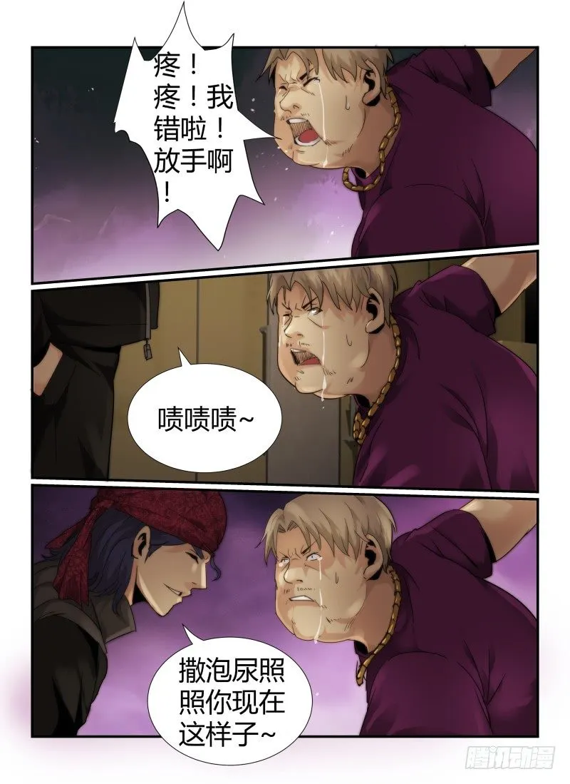53.实力4