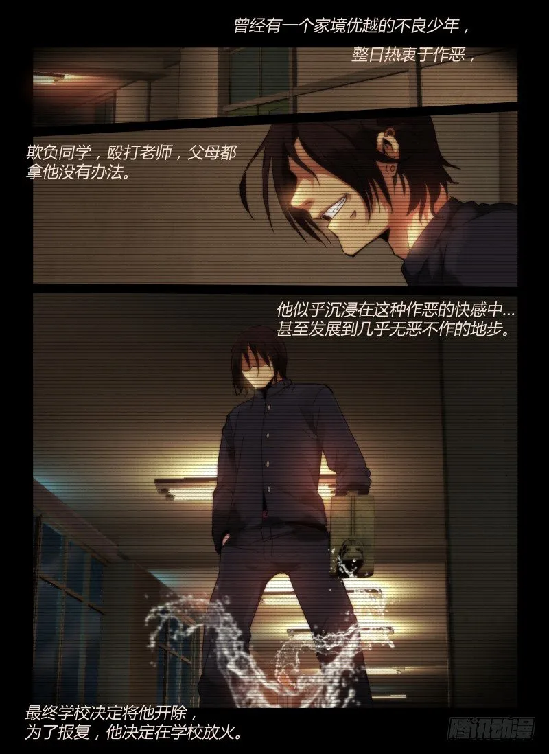 62.不良少年的游戏1