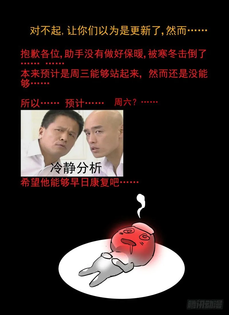 推迟通知！！0