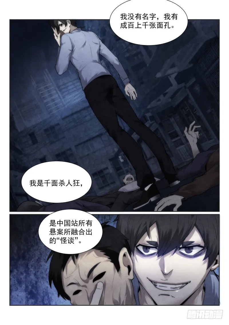 122.猎人还是猎物？1