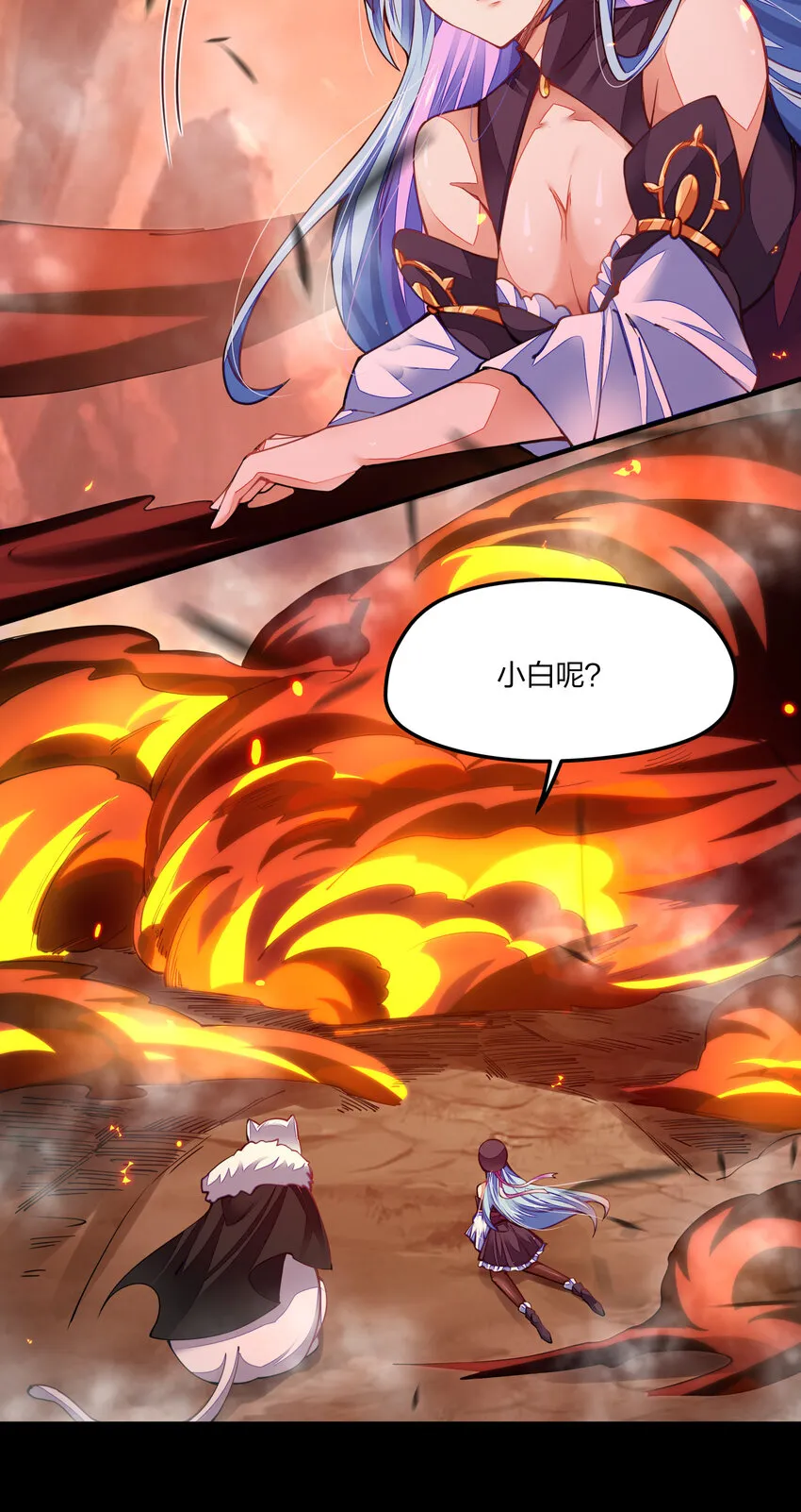 005 剑神vs龙神1