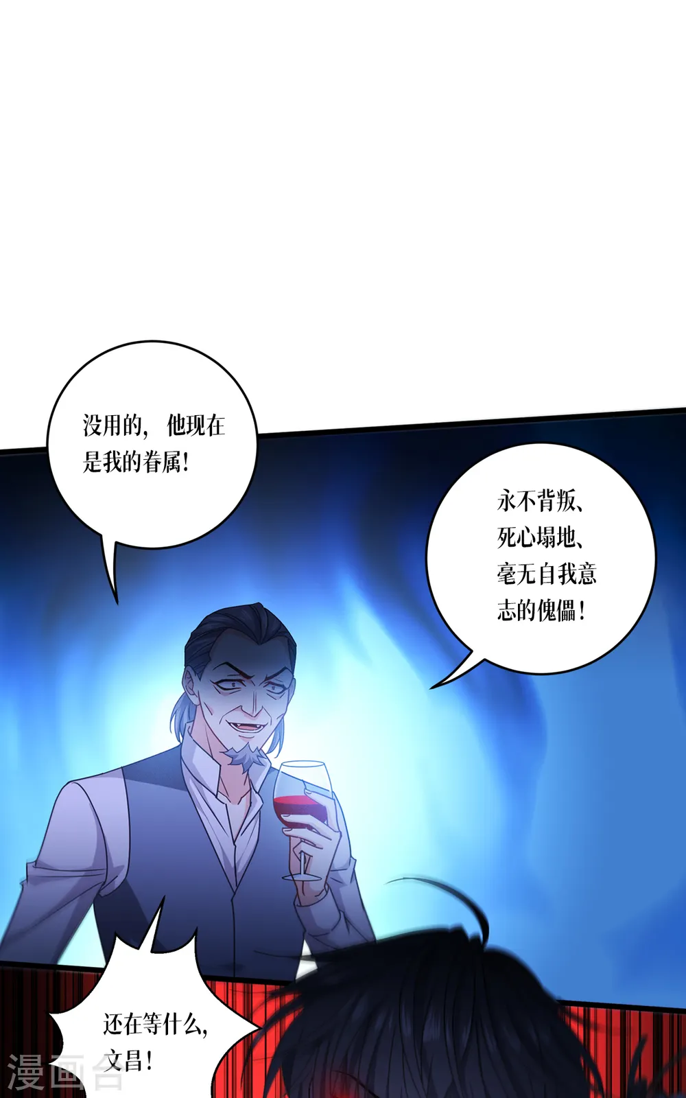 第31话 玩物3