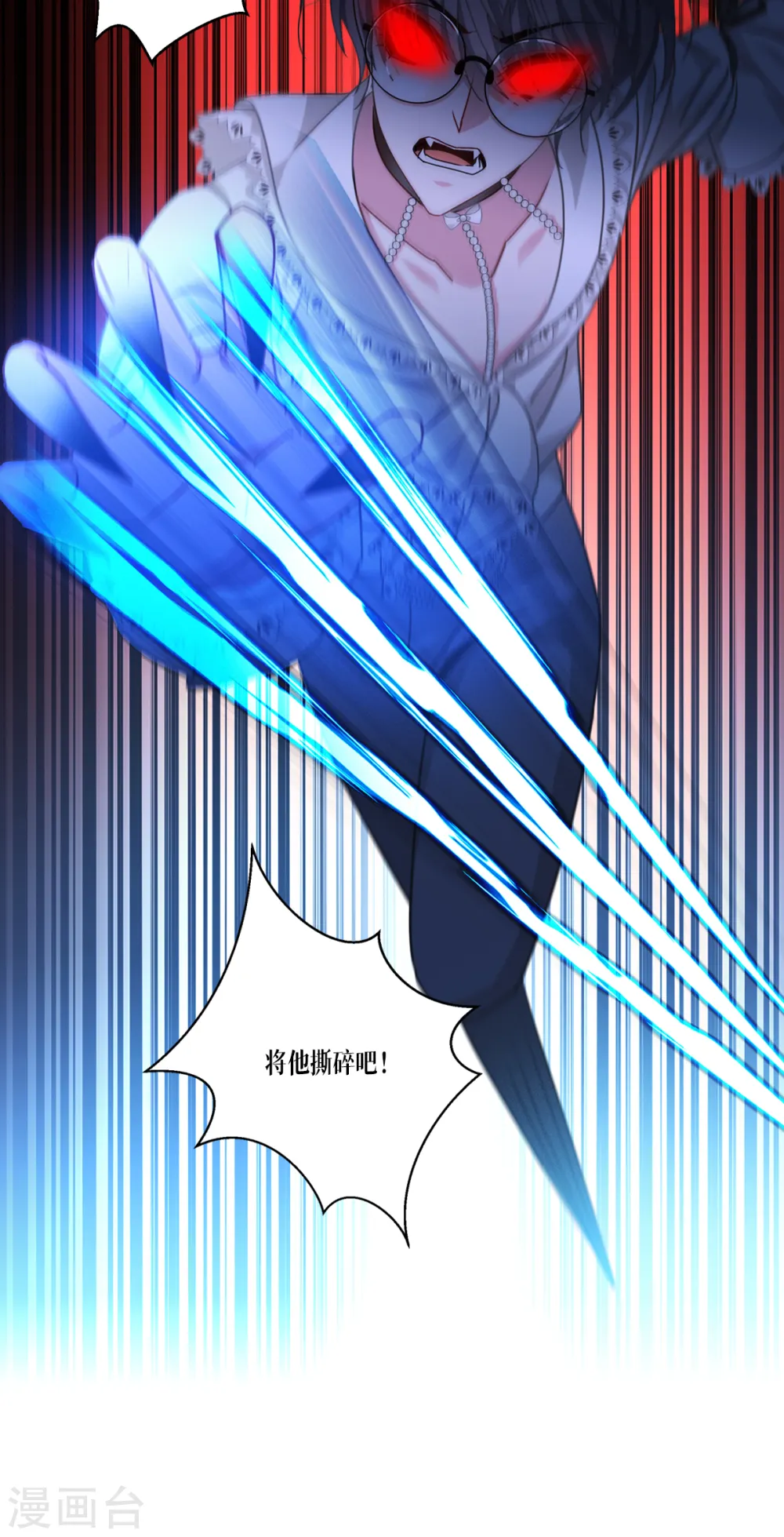 第31话 玩物4
