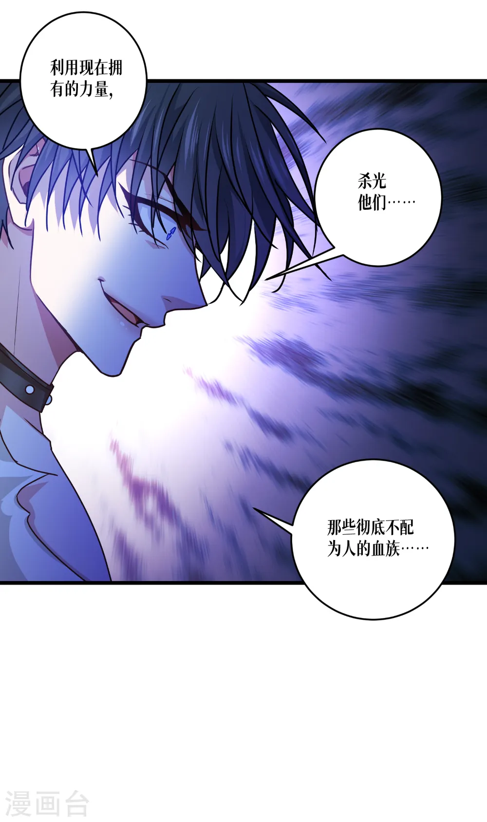 第35话 要变强2