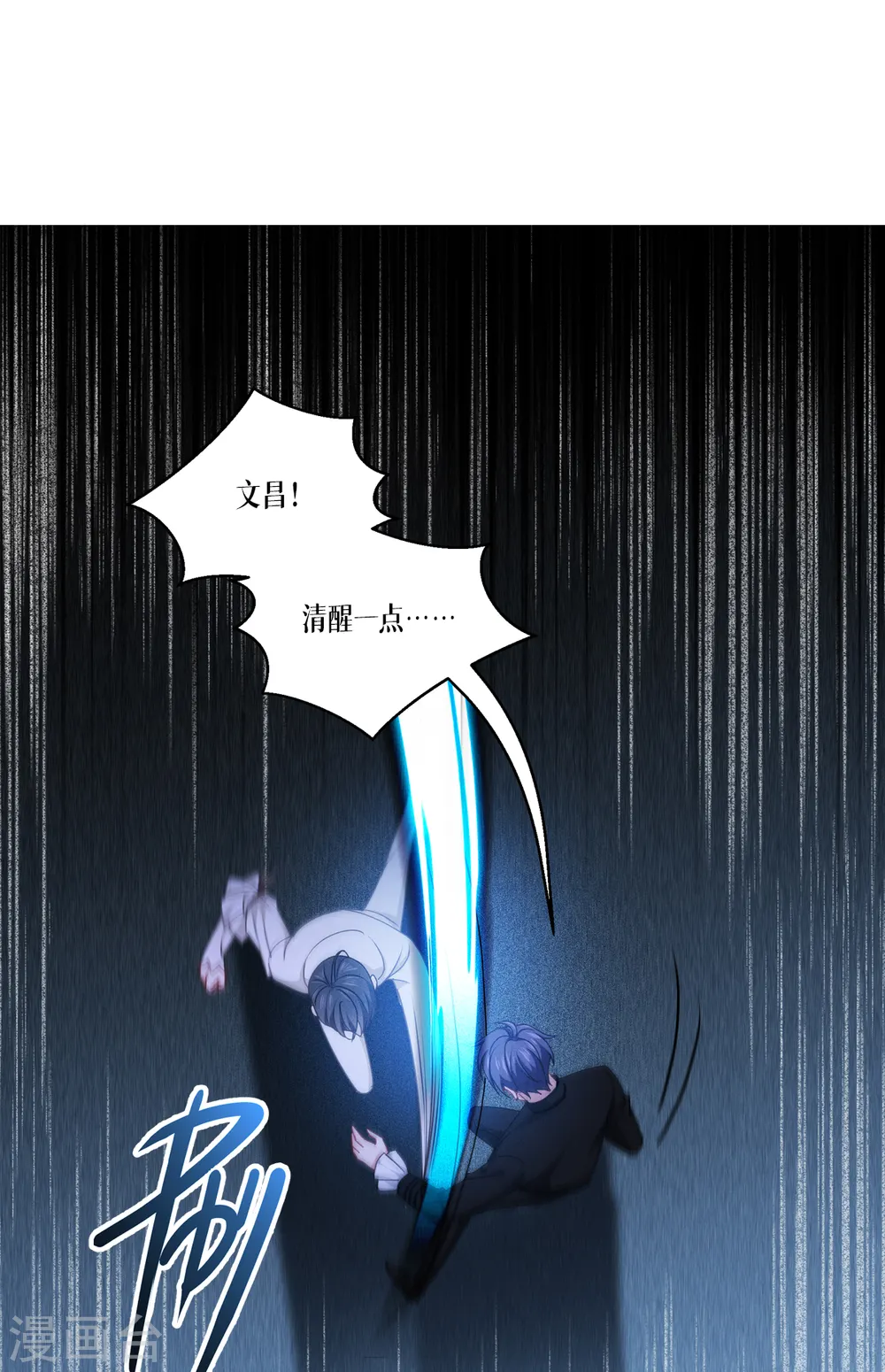 第31话 玩物1
